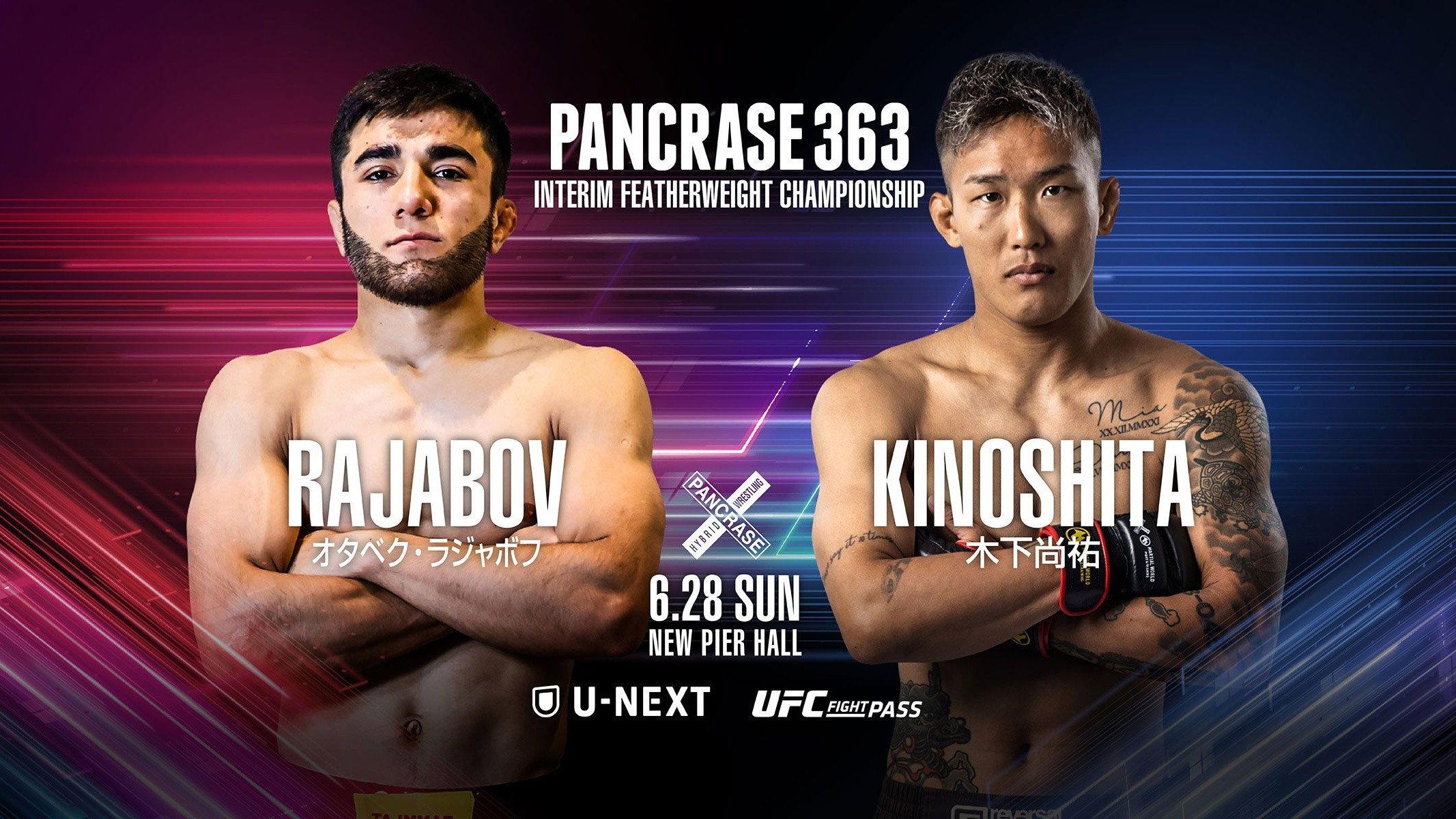 PANCRASE 363 2026 movie scene