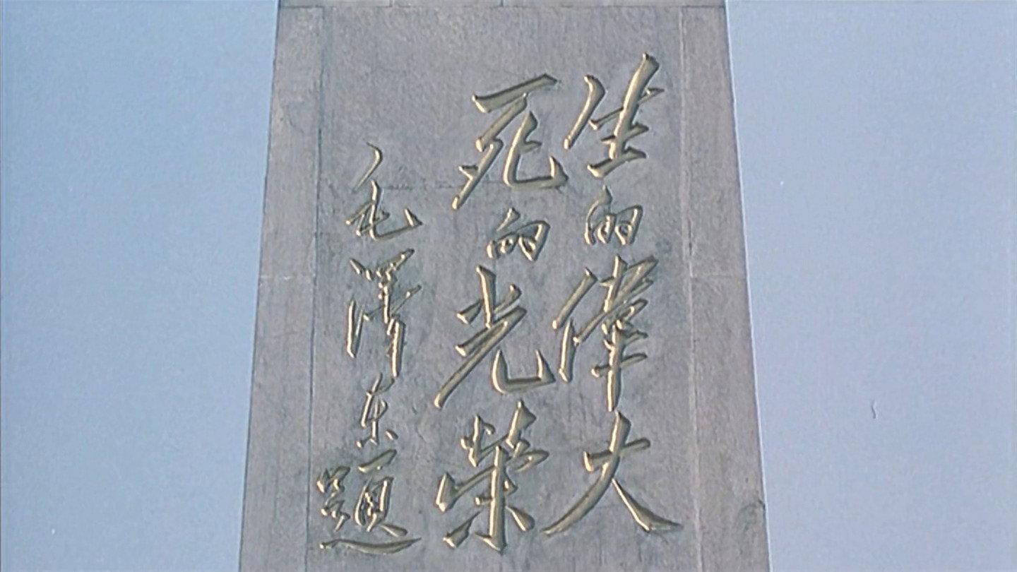 Liu Hulan 1996 movie scene
