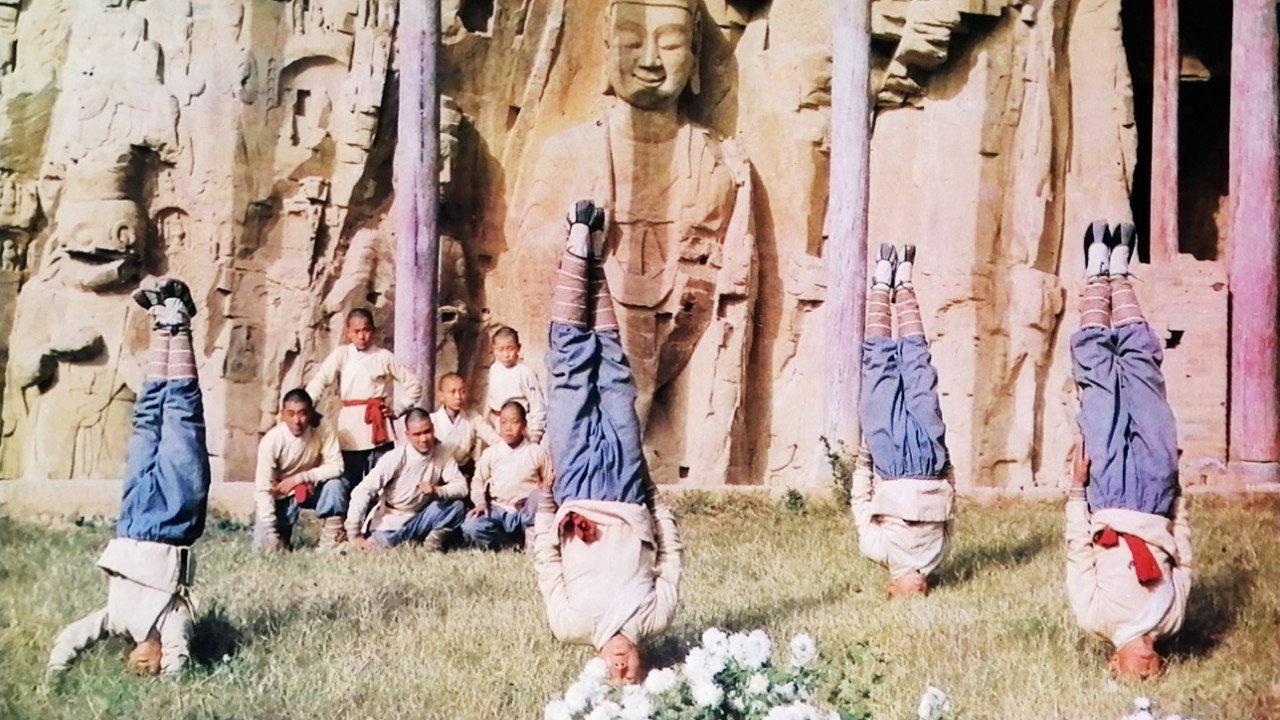 Consummate Power 1984 movie scene