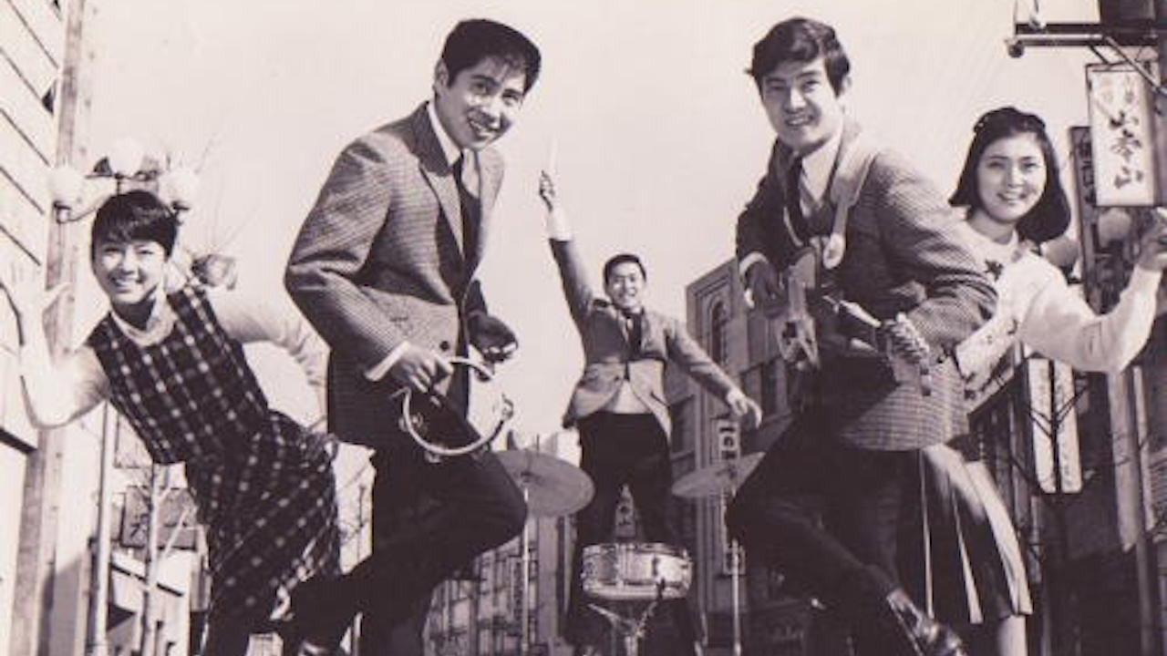 Youth A Go Go! 1966 movie scene