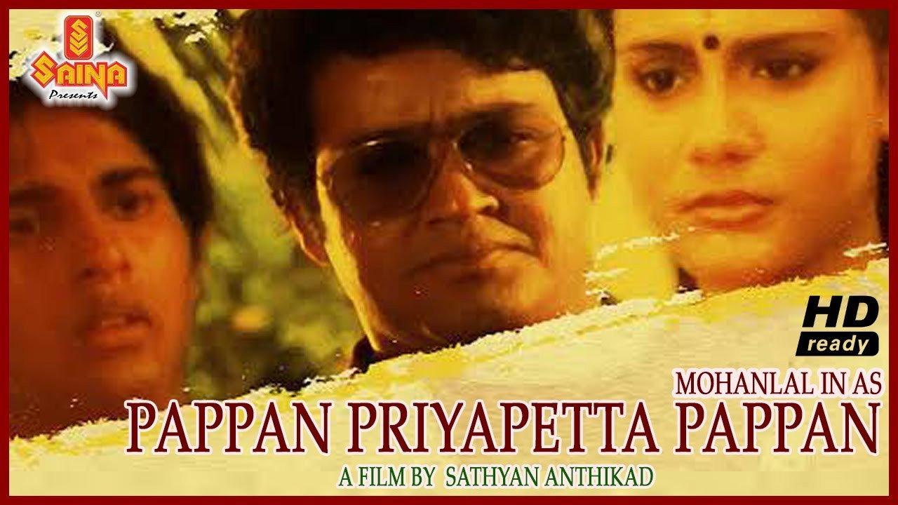 Pappan Priyappetta Pappan 1986 movie scene