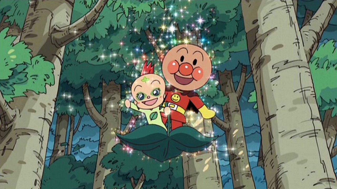 Anpanman: Adventure of Happie 2005 movie scene