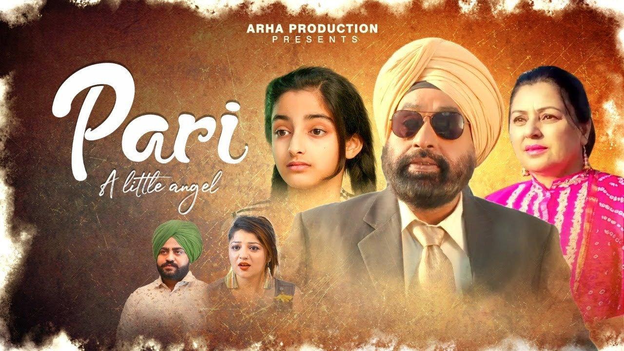 Jugni hath kise na auni 2017 movie scene