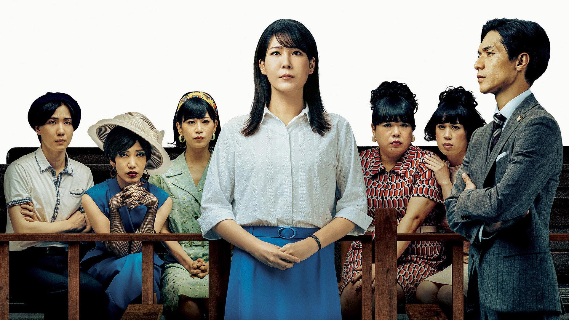 Blue Boy Trial 2025 movie scene