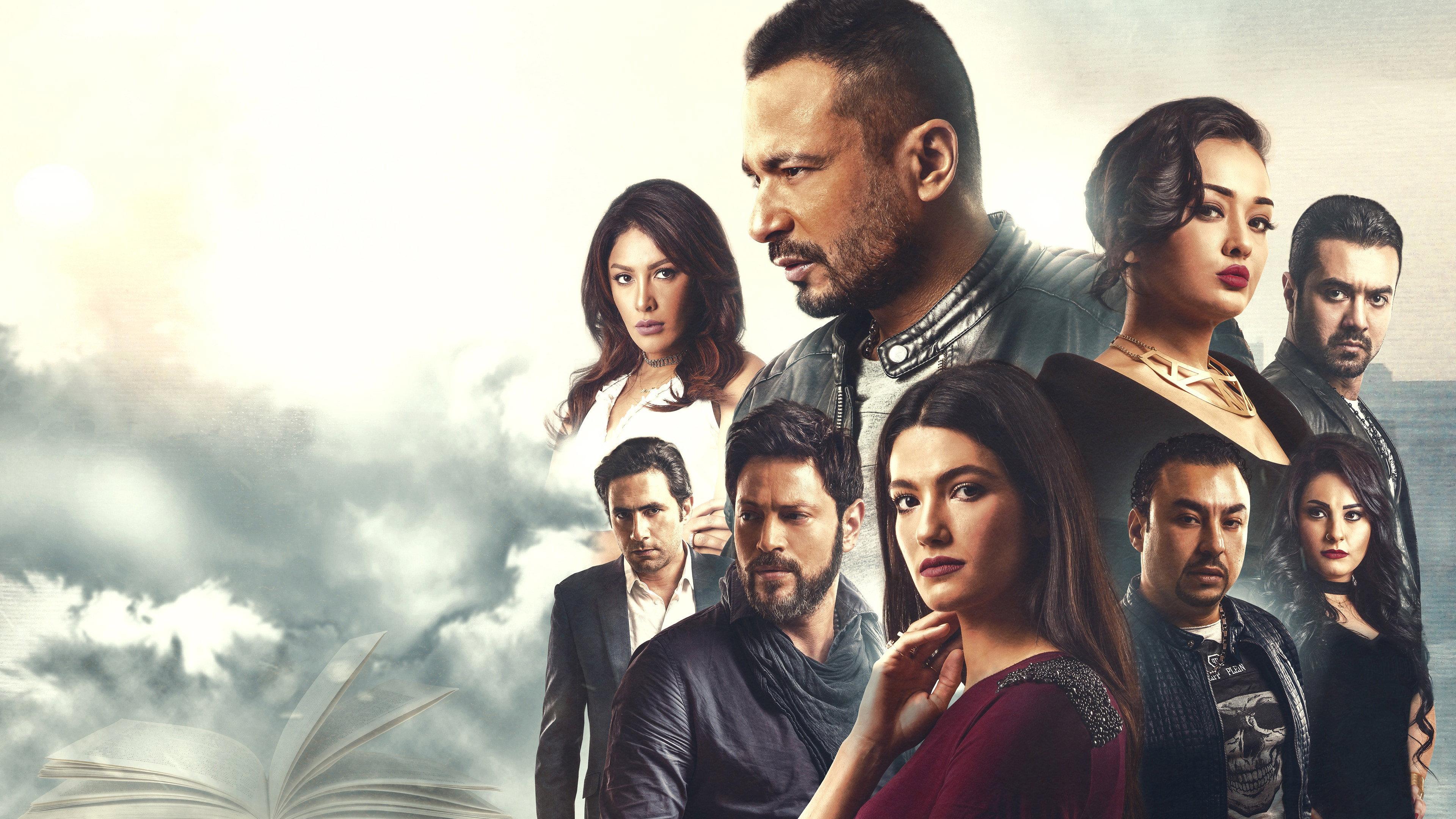 Al Khourouj An Al Nas 2018 movie scene