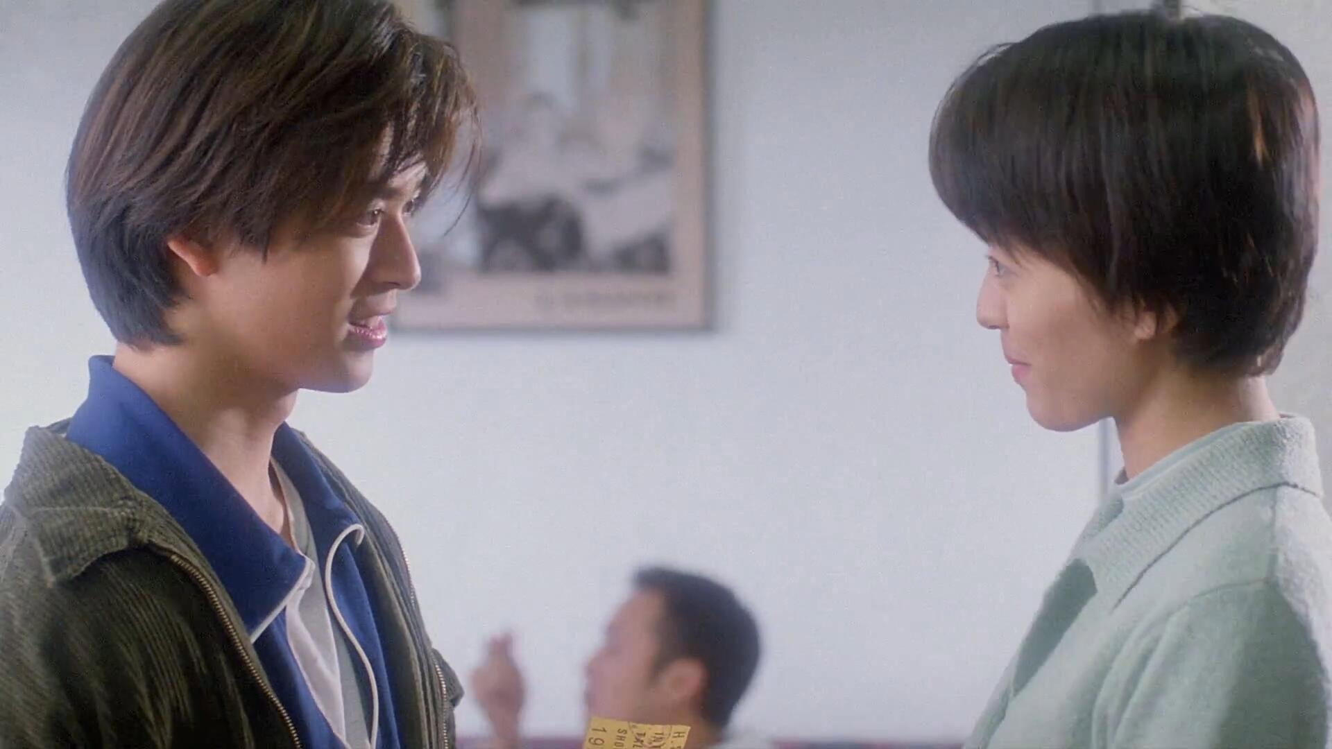 First Love Unlimited 1997 movie scene