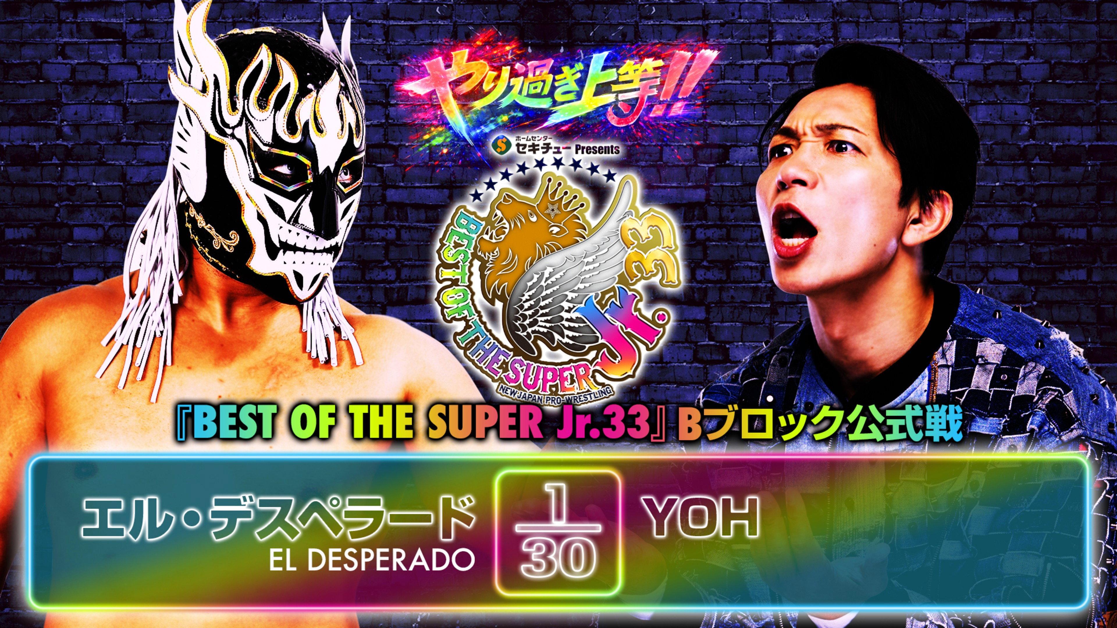 NJPW Best of the Super Junior 33 - Day 11 2026 movie scene