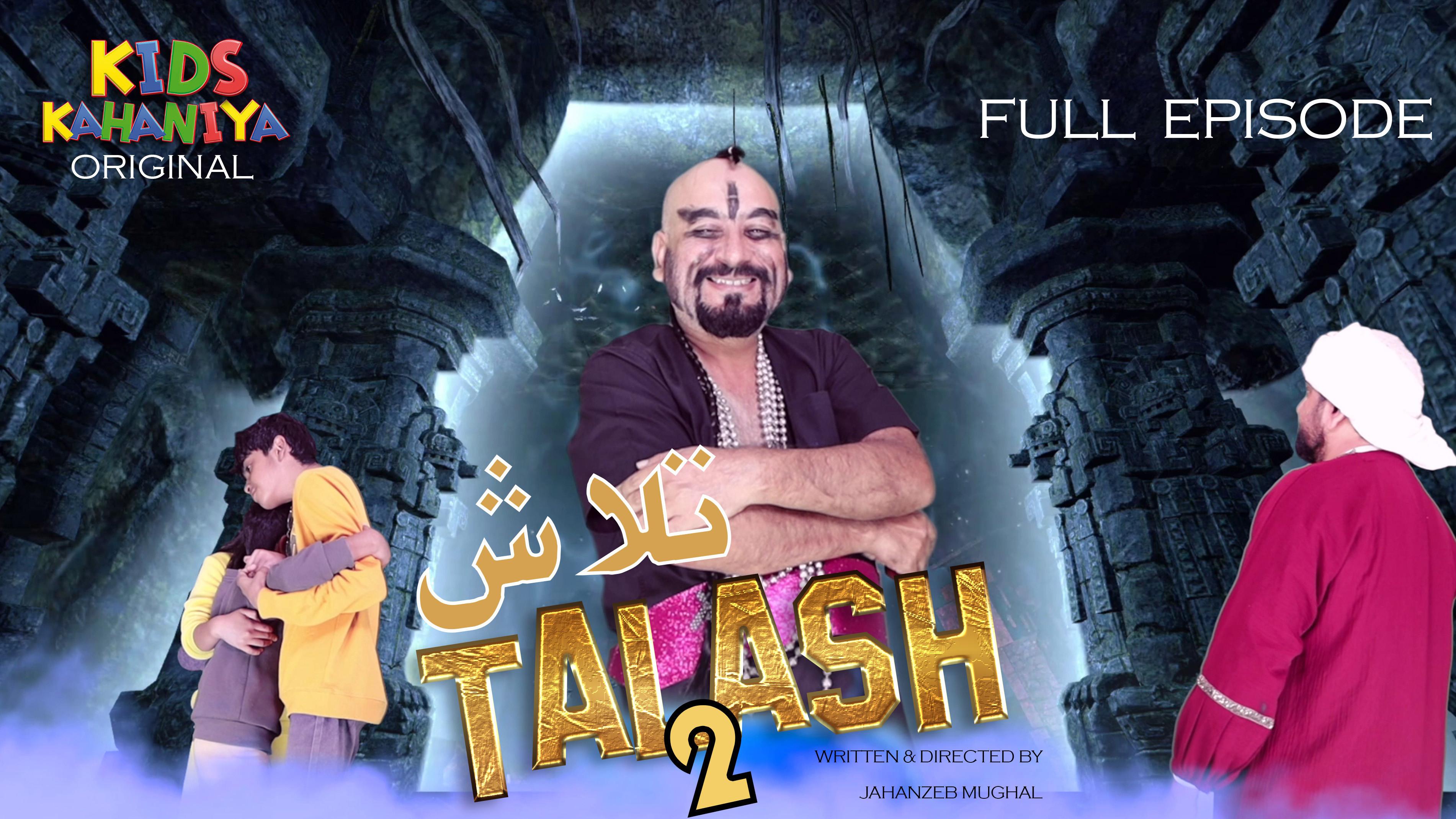 Talash 2 2024 movie scene