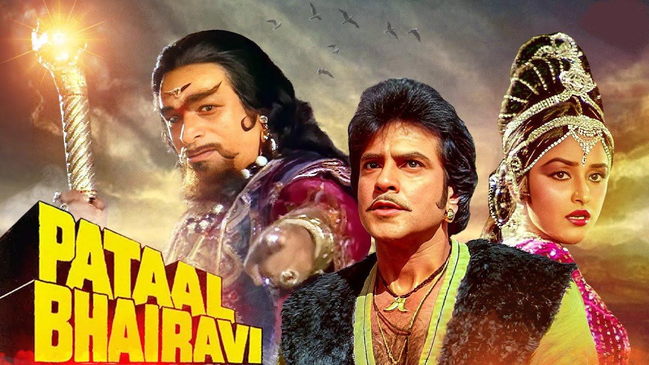 Pataal Bhairavi 1985 movie scene