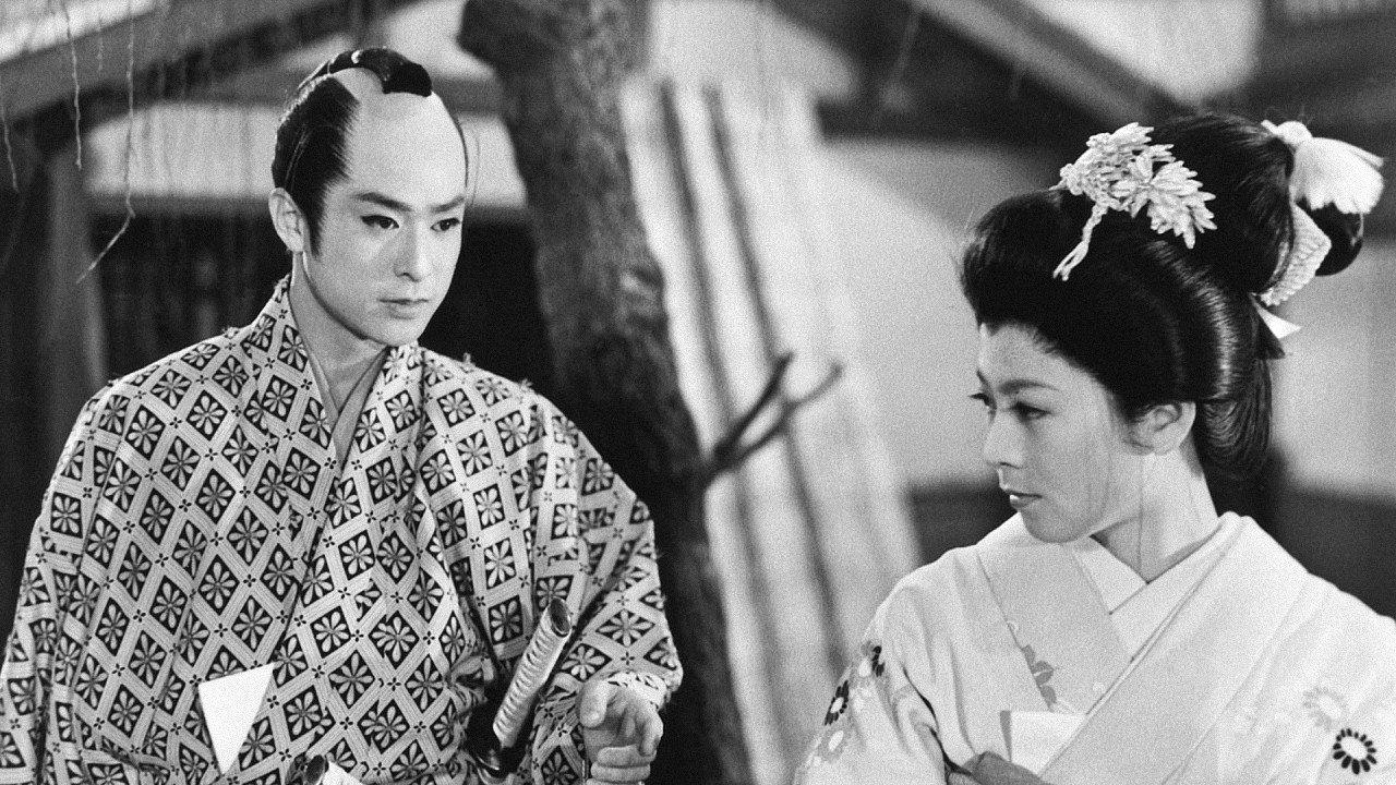 Case of a Young Lord 4: Bridal Robe in Blood 1957 movie scene
