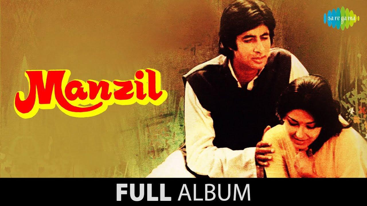 Manzil 1979 movie scene
