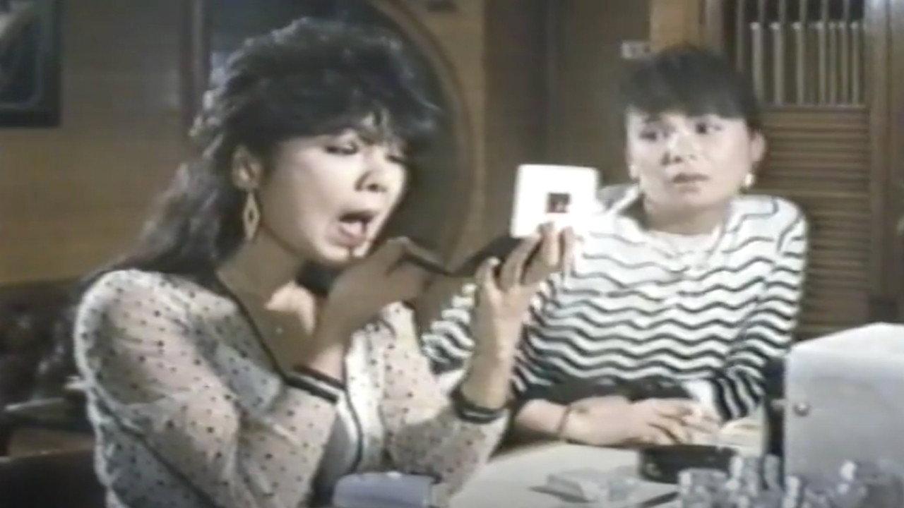 SM Lolita 1984 movie scene
