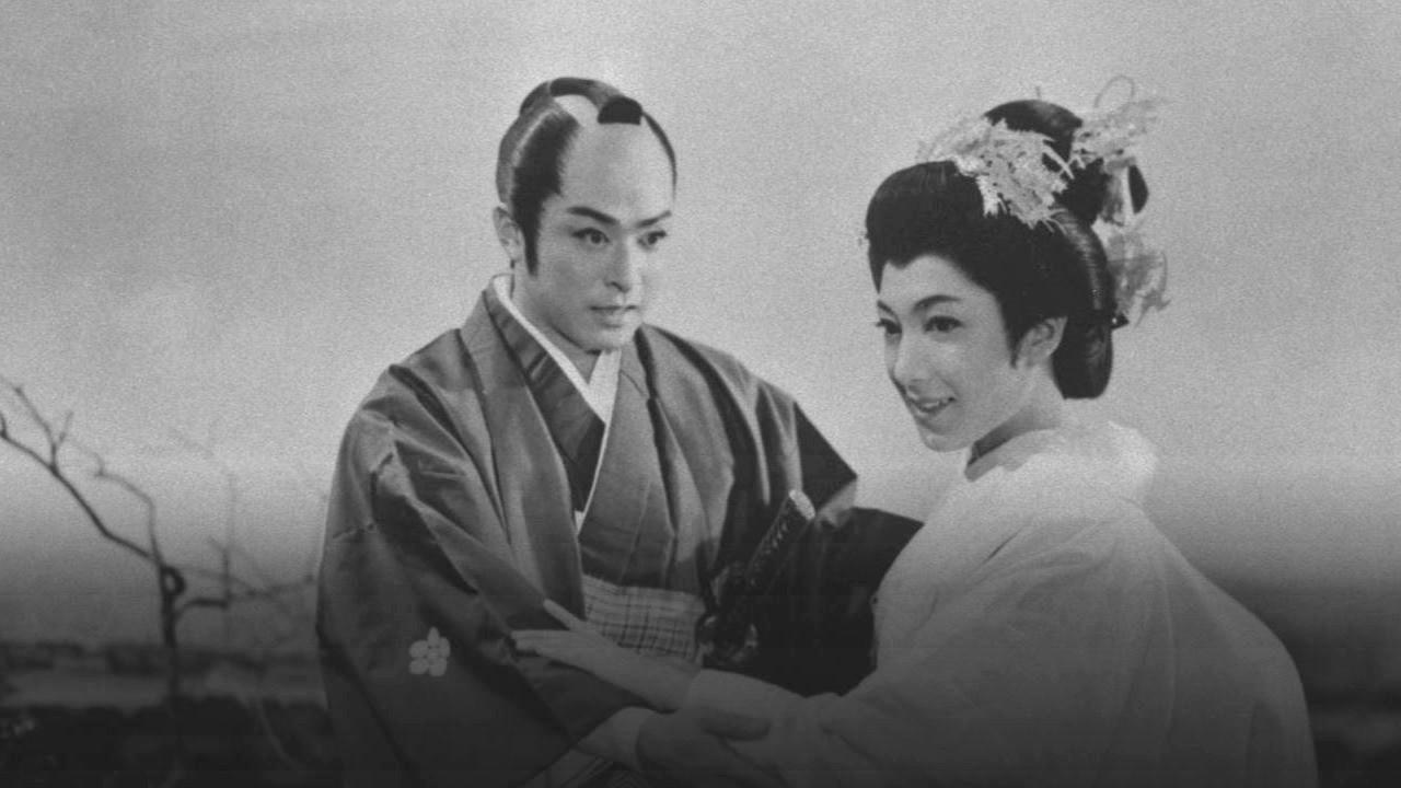 The Scarlet Cherry Lord 1958 movie scene