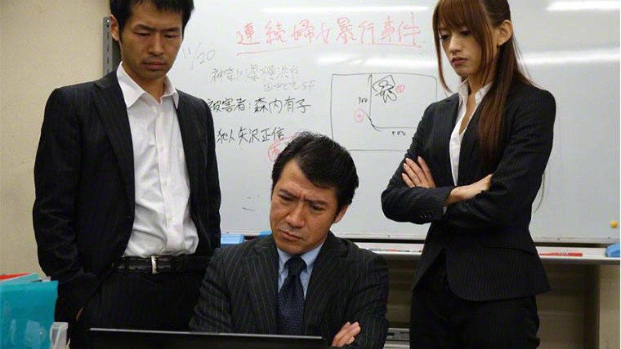 Ecstasy Deka: Tokushu Nouryoku Sousakan Saeko 2015 movie scene