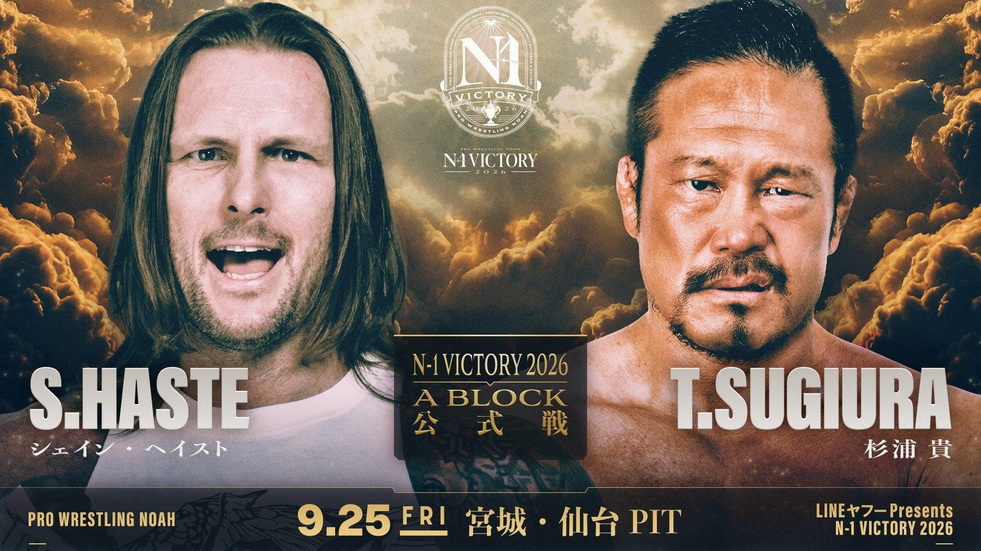 NOAH N-1 Victory 2026 ~ Day 10 2026 movie scene