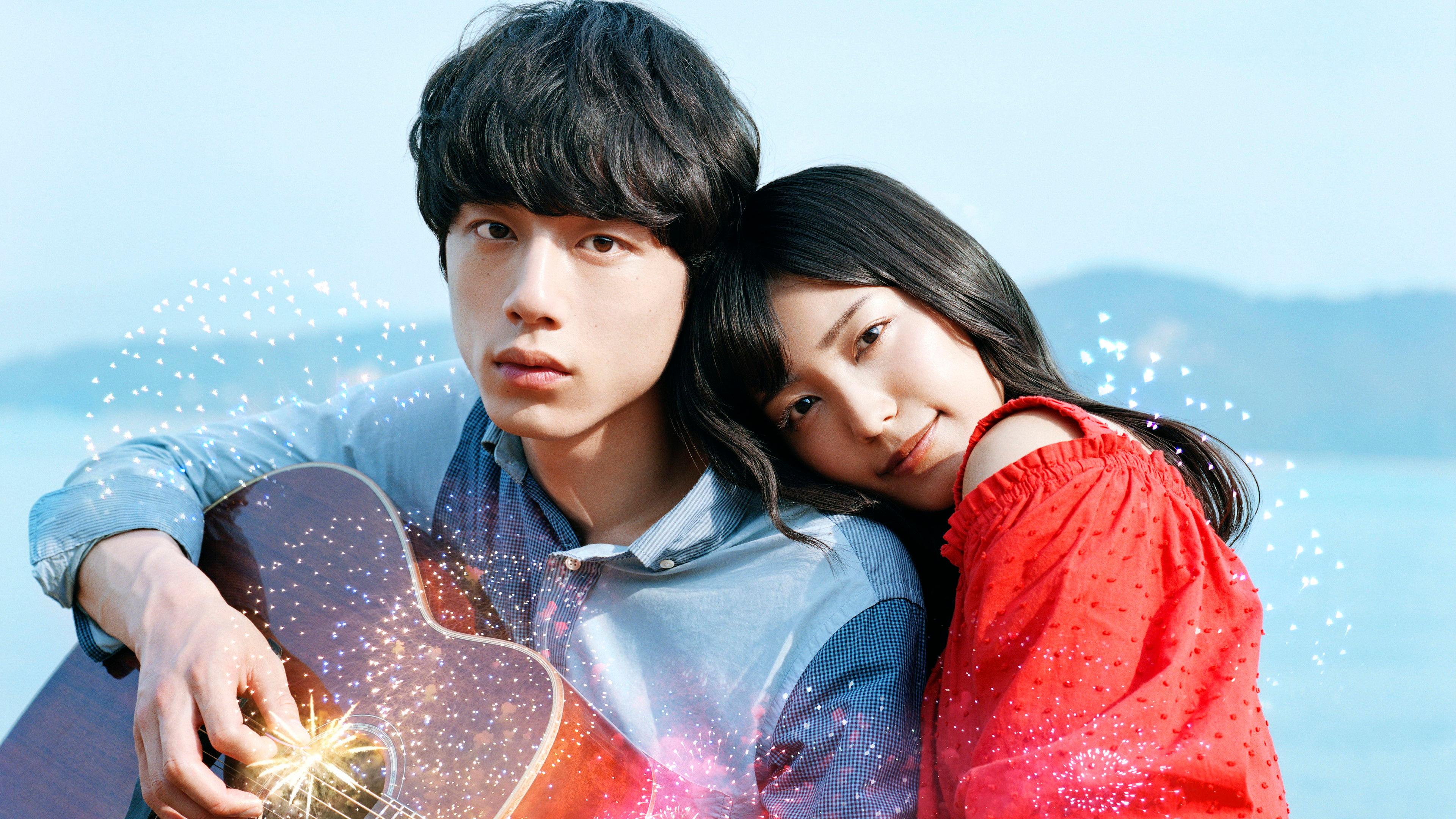The 100th Love with You 2017 movie scene