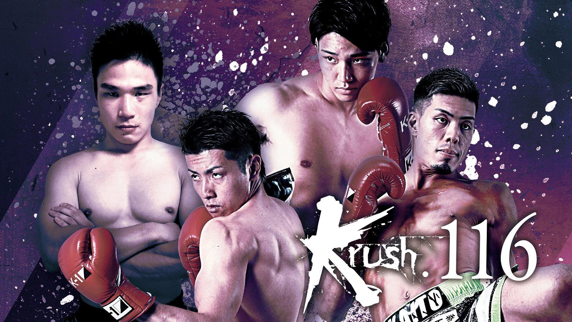 Krush 116 2020 movie scene