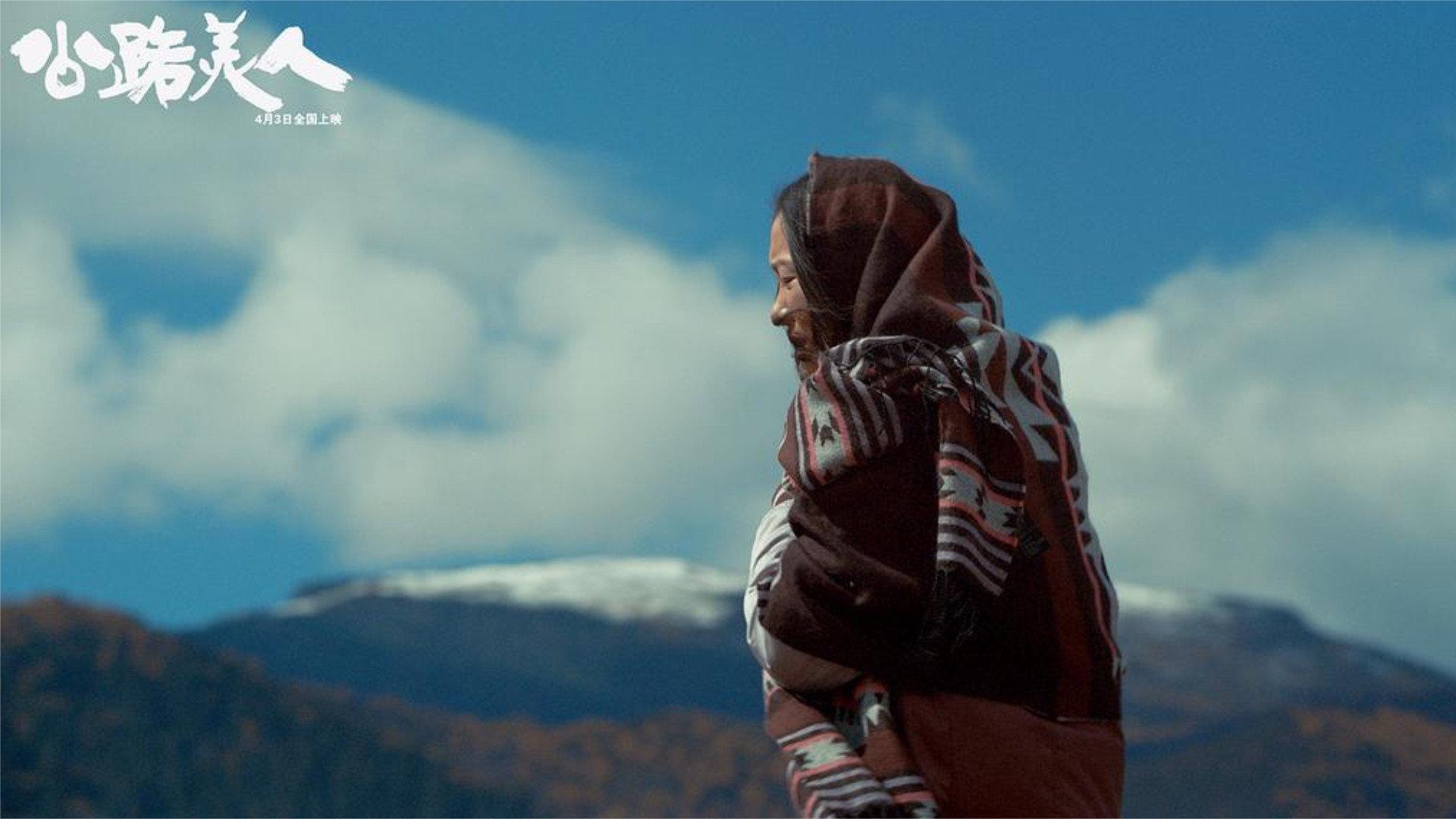 Highway of Love 2015 movie scene