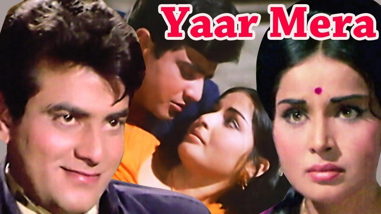Yaar Mere 1972 movie scene