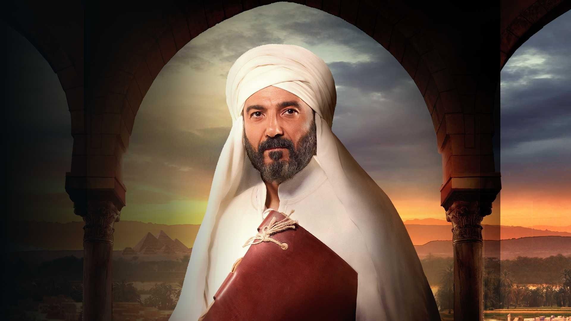 The Imam's Message 2025 movie scene