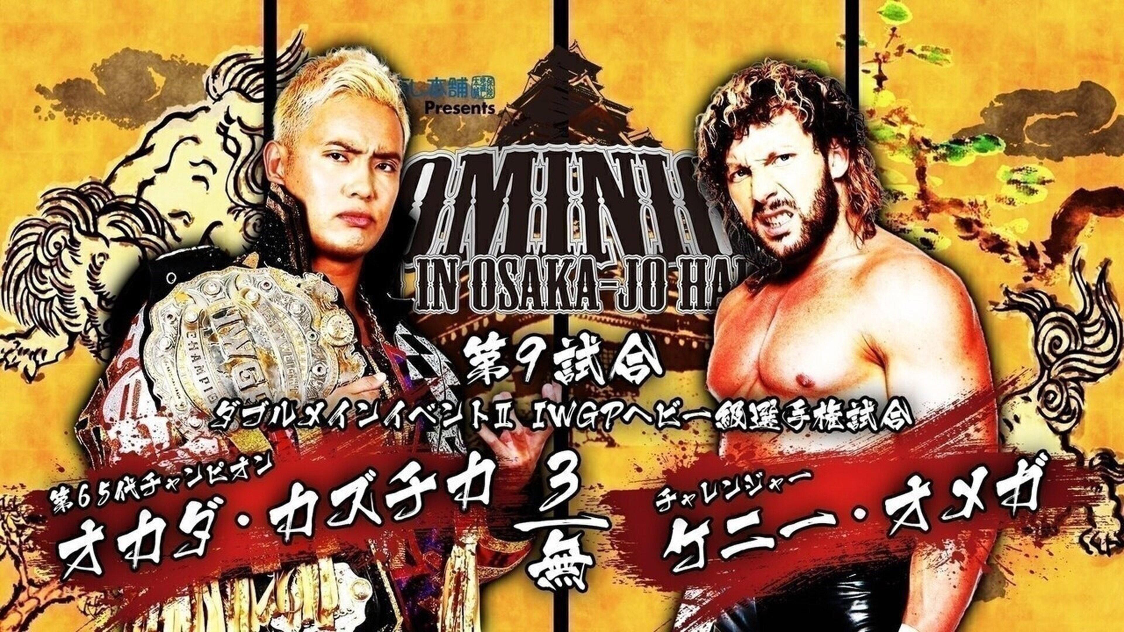 NJPW Dominion 6.9 in Osaka-jo Hall 2018 2018 movie scene