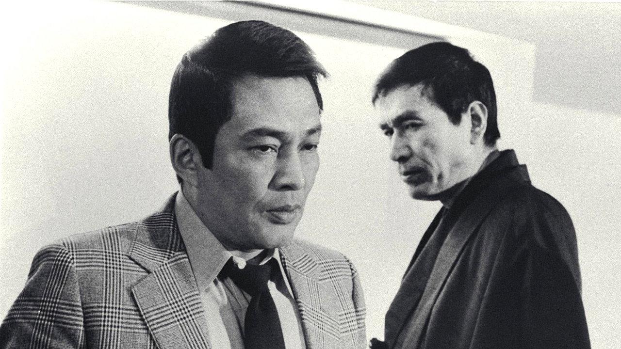 Quarreling with Yakuza 1973 movie scene