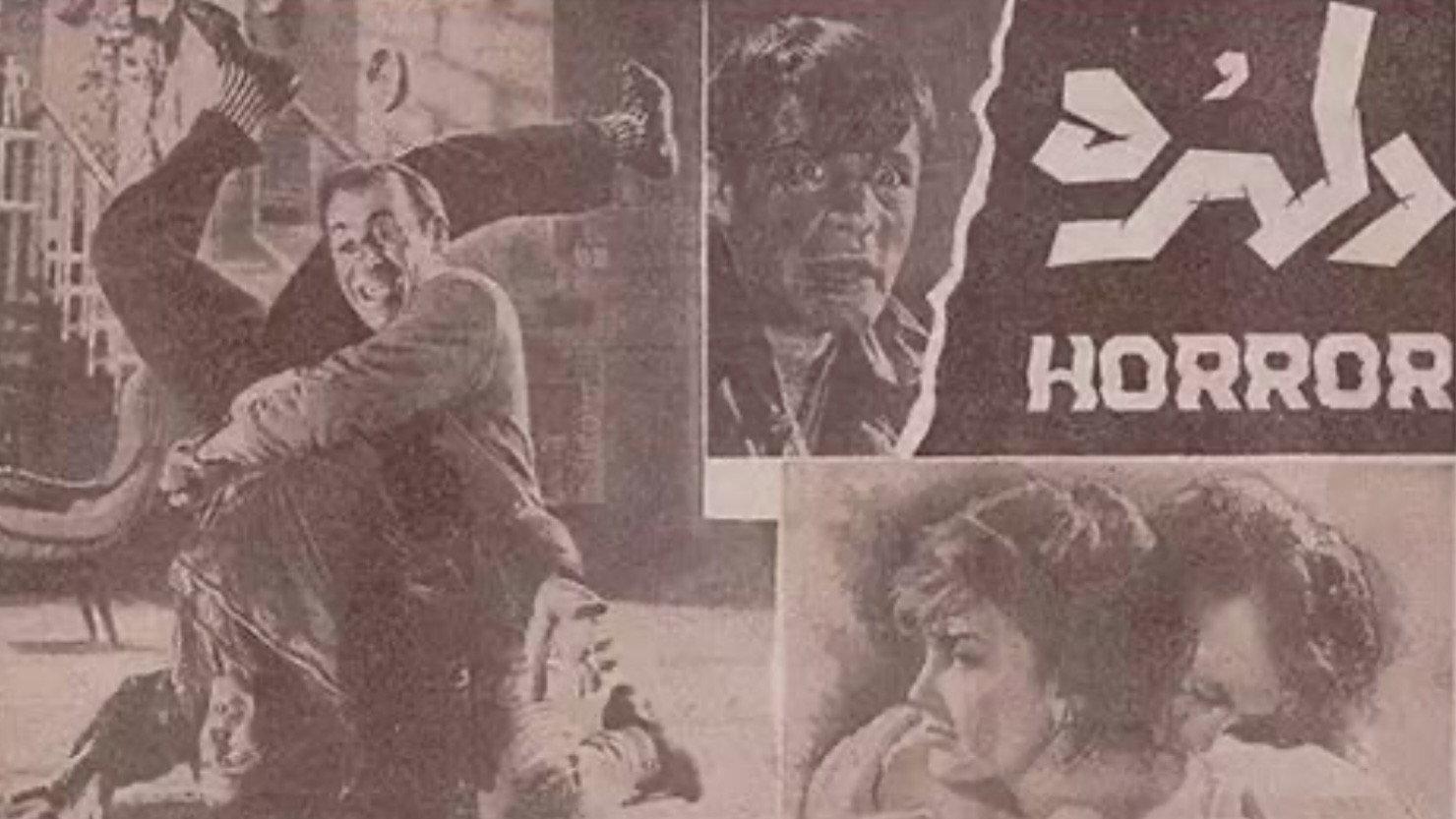 Anxiety 1962 movie scene