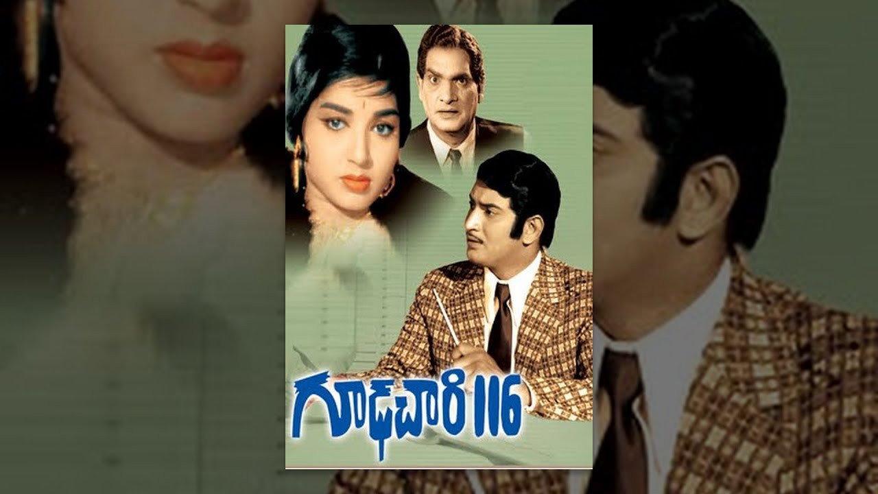 Goodachari 116 1966 movie scene
