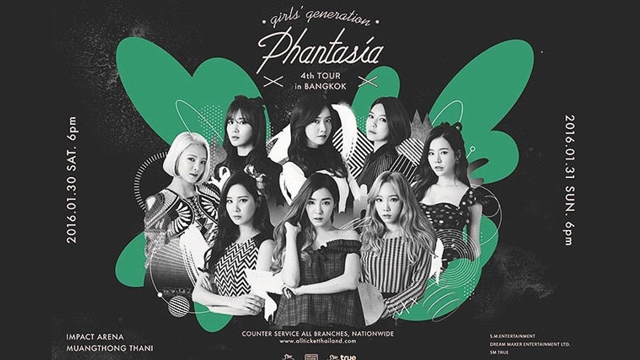 Girls' Generation - Phantasia Tour in Seoul 2017 movie scene