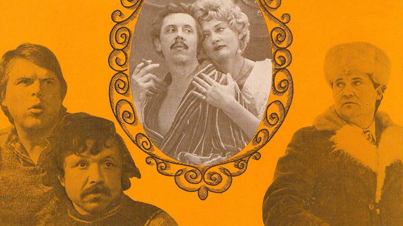 The Zavyalov Weirdos 1979 movie scene