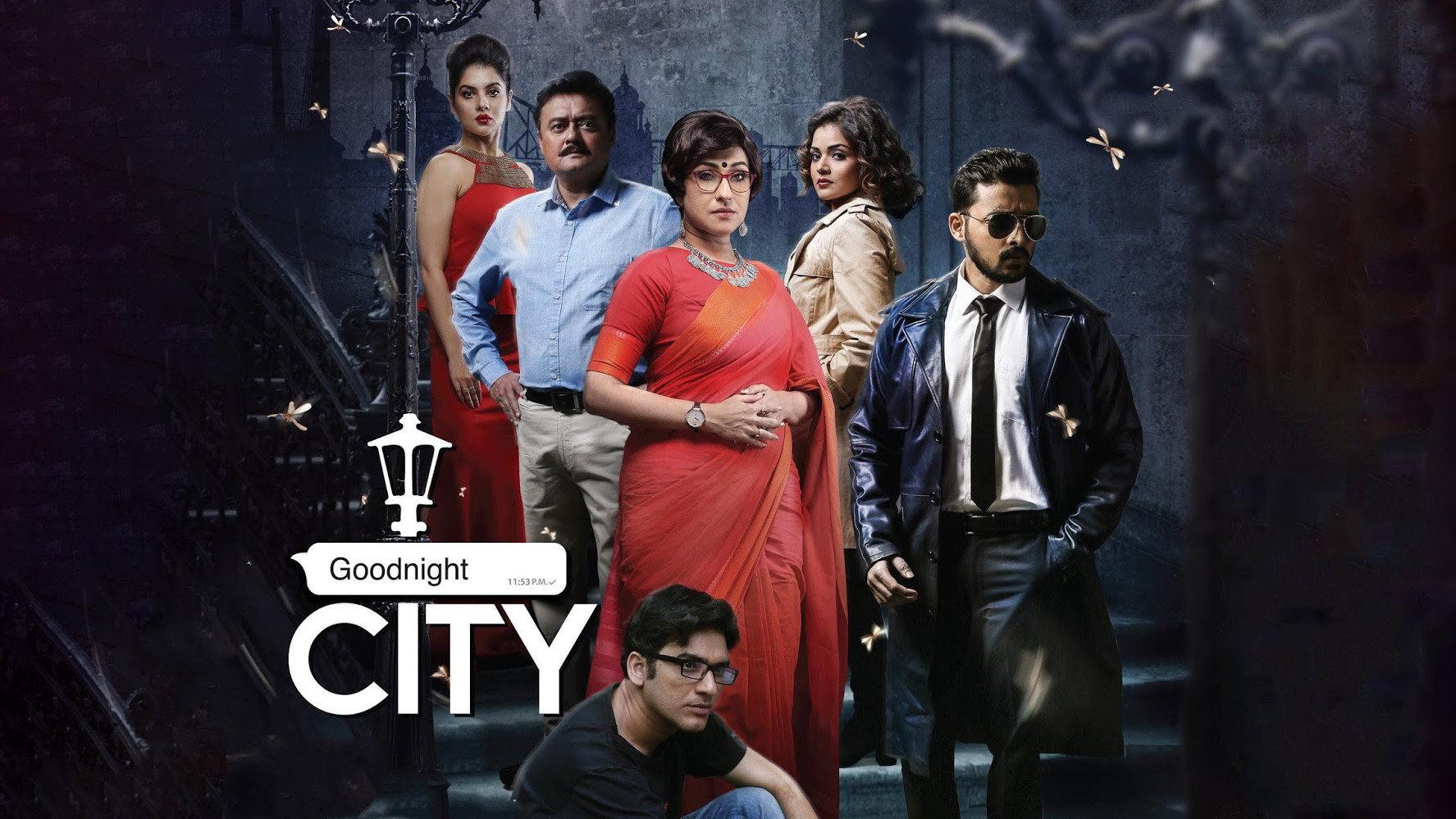 Goodnight City 2018 movie scene