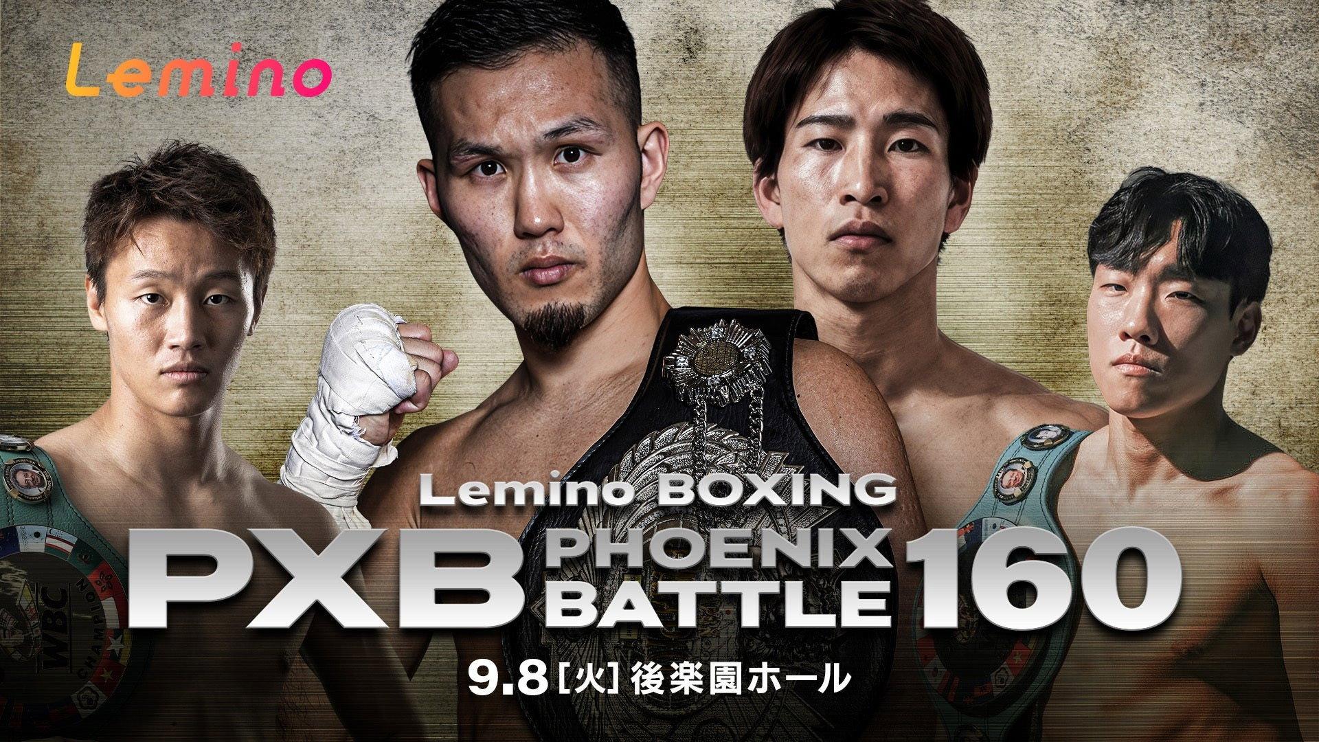 Lemino BOXING PHOENIX BATTLE 160 2026 movie scene
