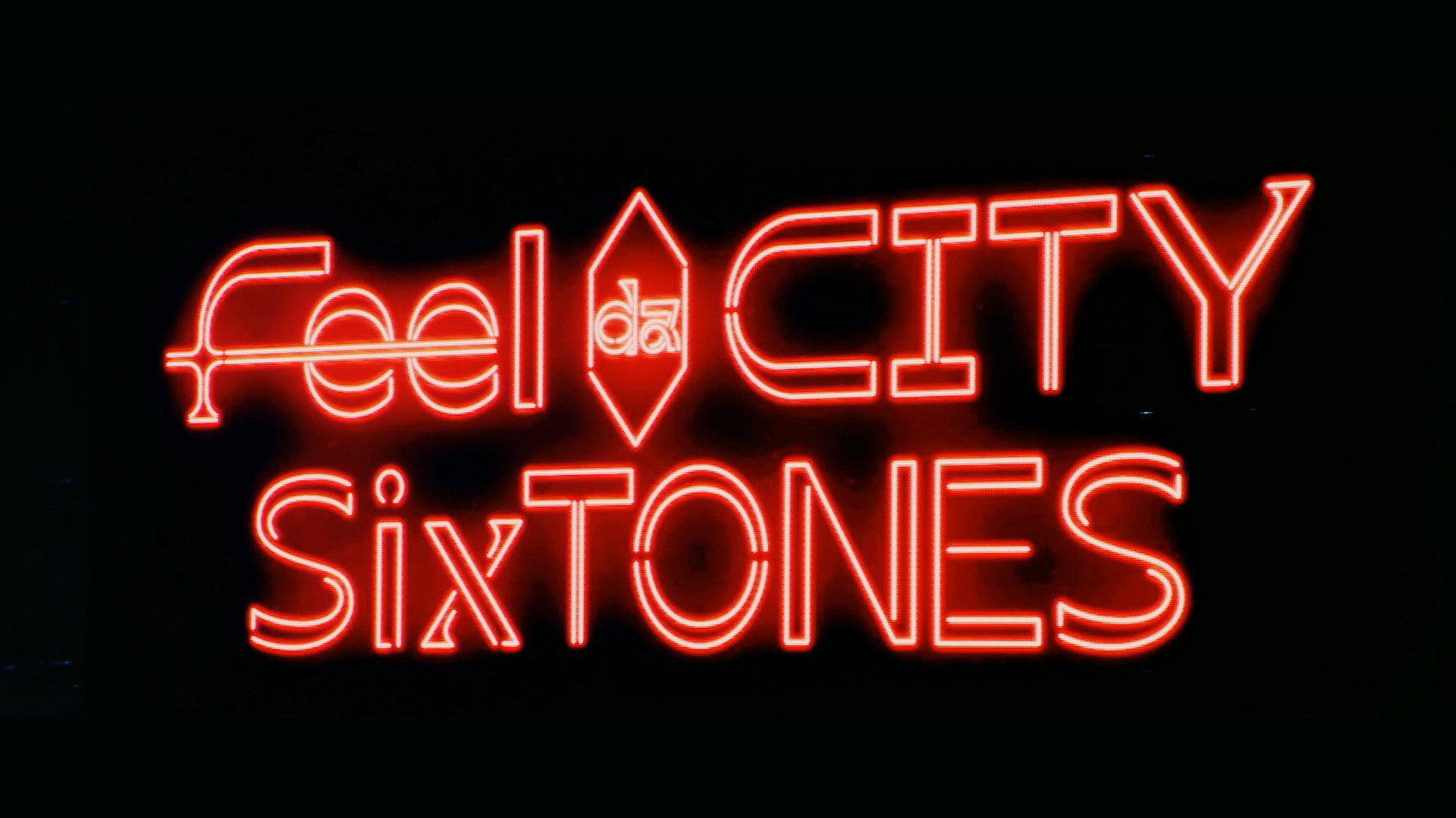 Feel da CITY 2022 movie scene