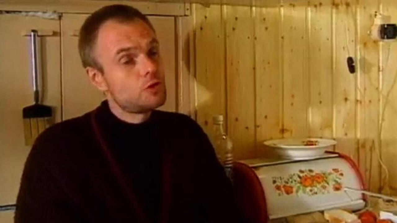 Reflection 1998 movie scene