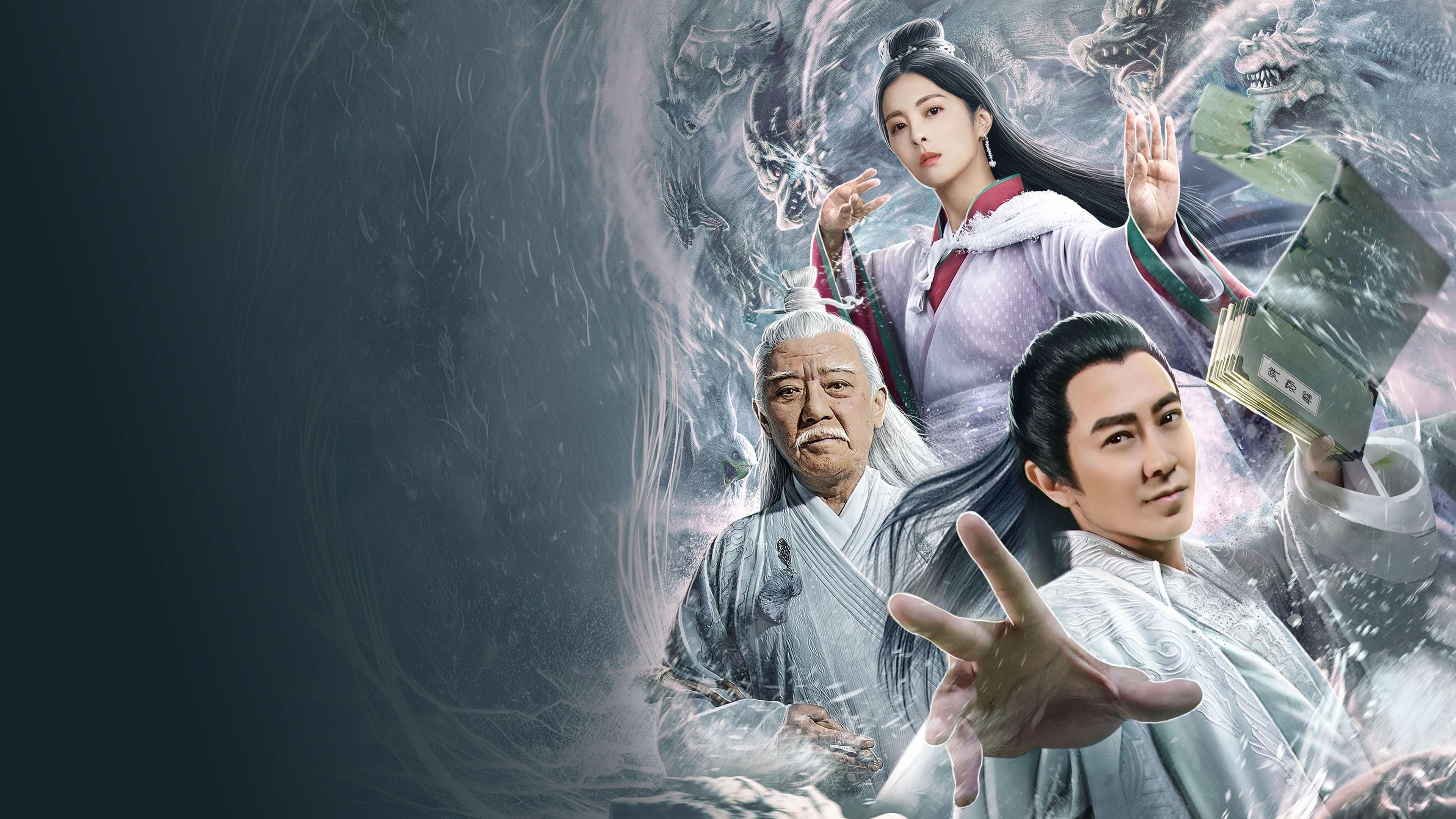 The Love of Immortal 2019 movie scene