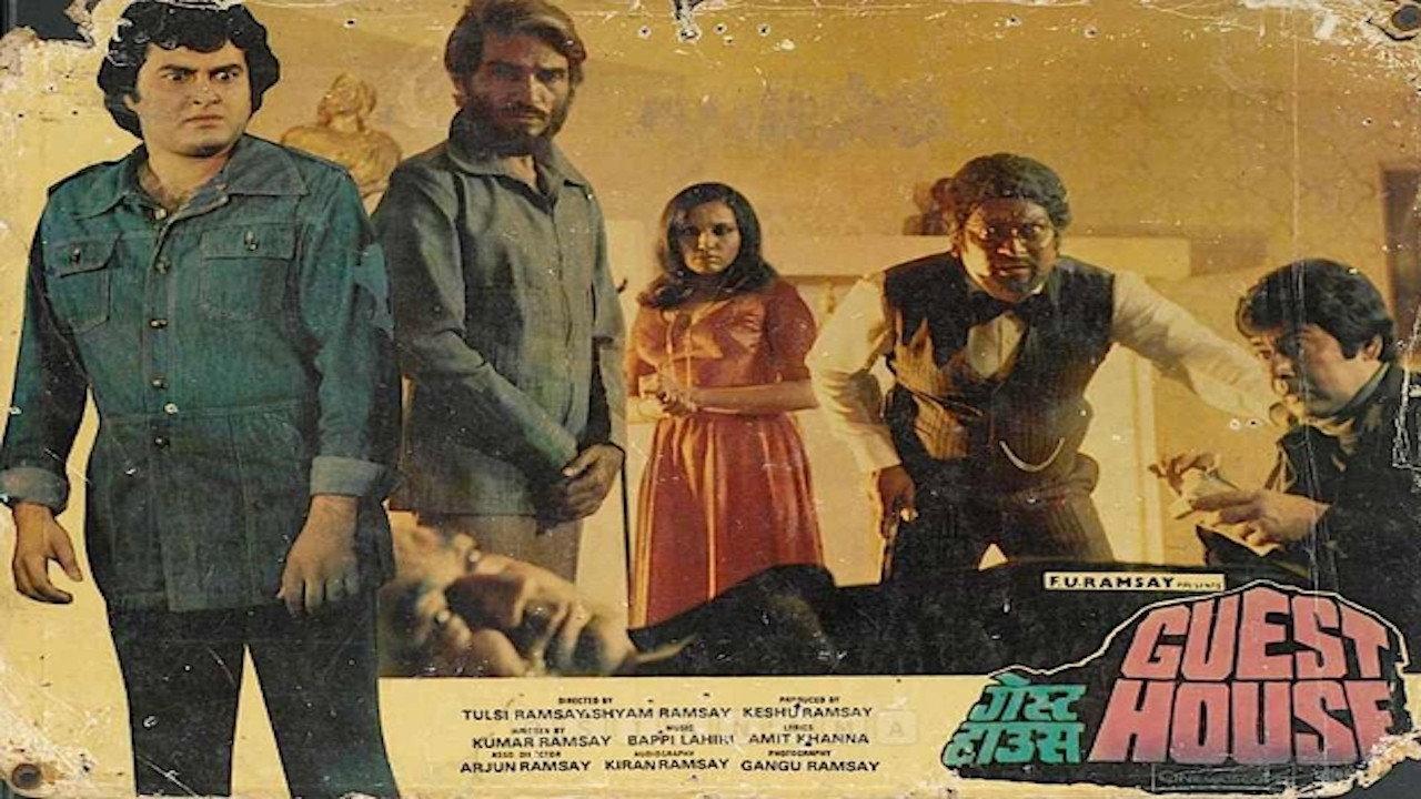 Guest House 1980 movie scene