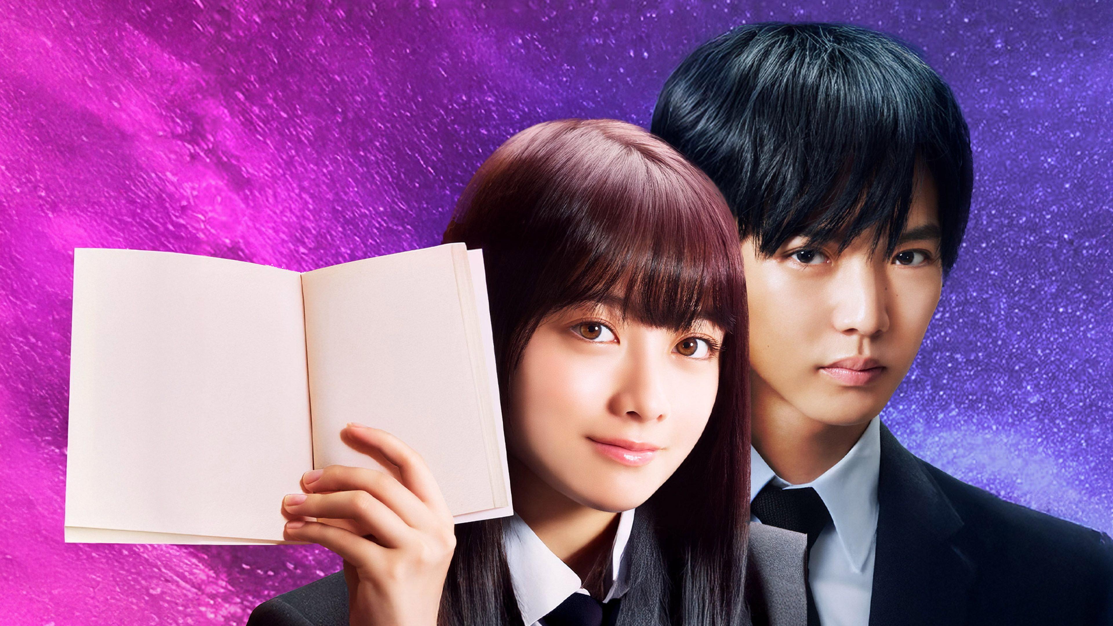 God of Novels 2020 movie scene