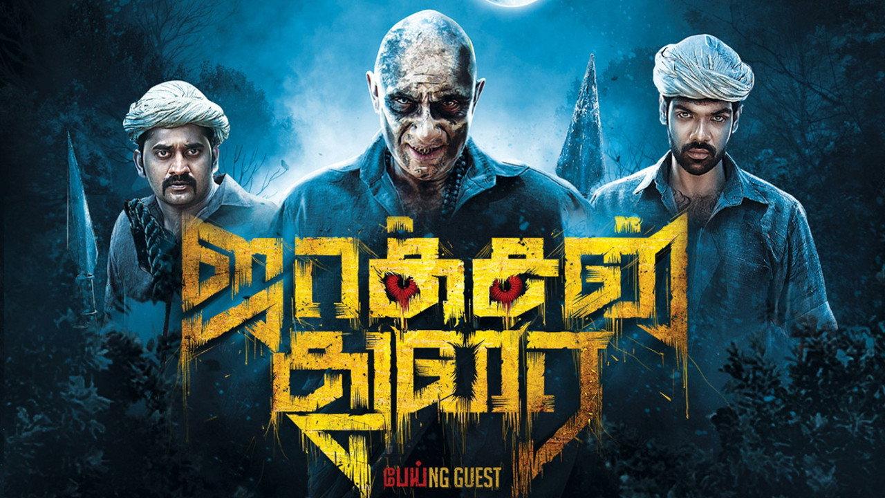 Jackson Durai 2016 movie scene