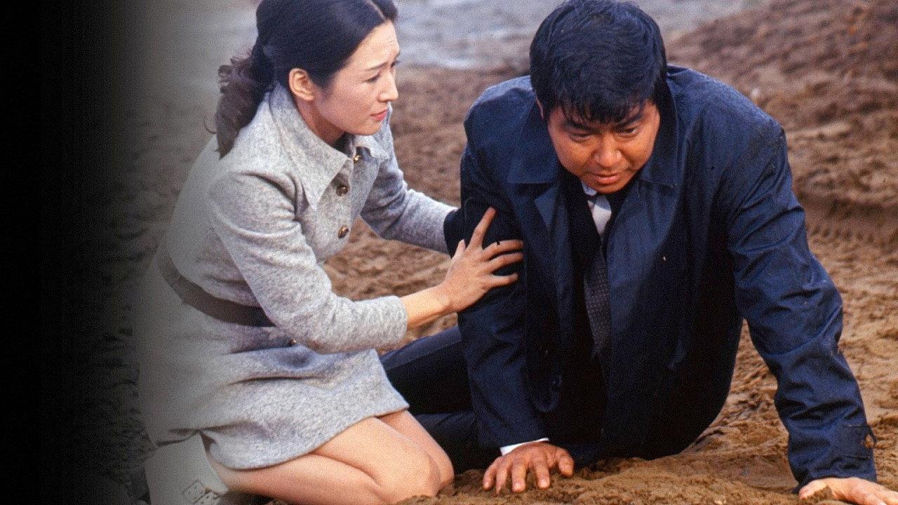 The Earth is Born Again 1971 movie scene