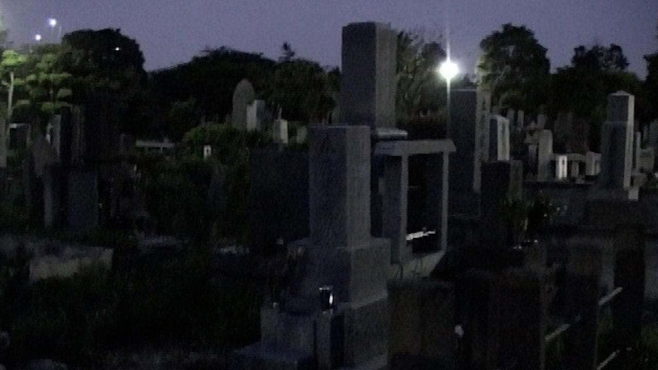 Grudge Map 3 2004 movie scene
