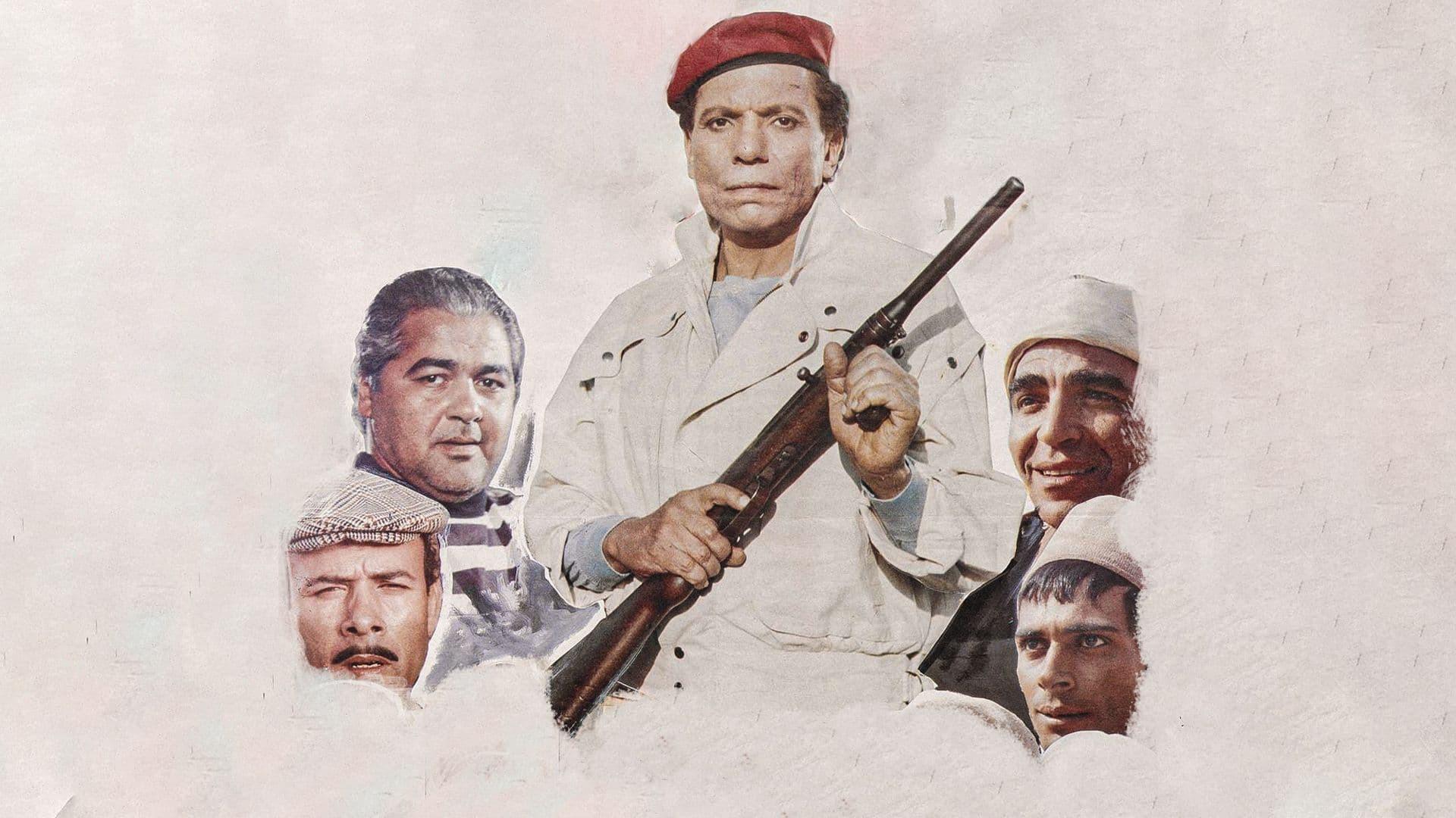 Shams El Zanaty 1991 movie scene