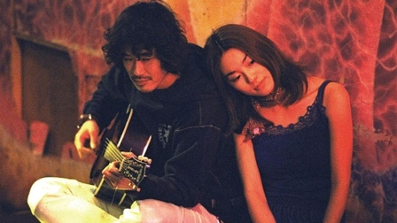Tokyo Trash Baby 2000 movie scene