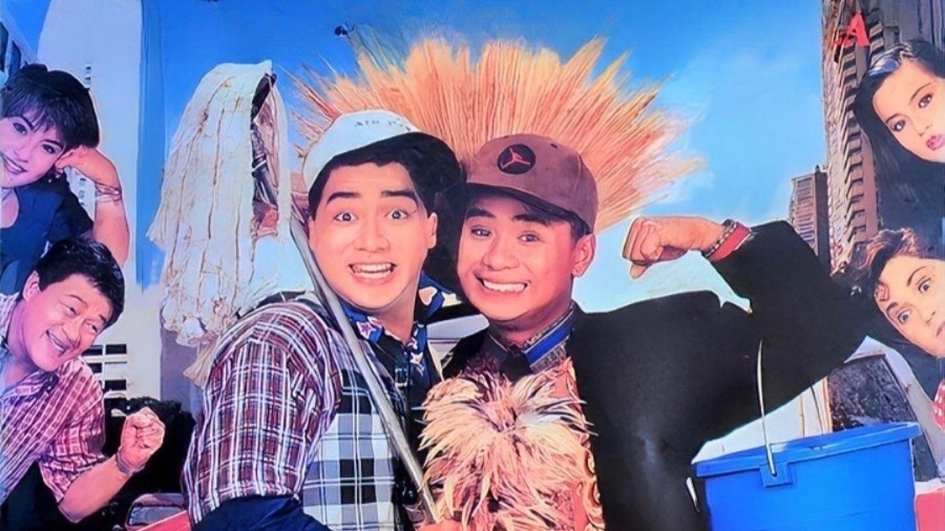Si Ayala At Si Zobel 1994 movie scene