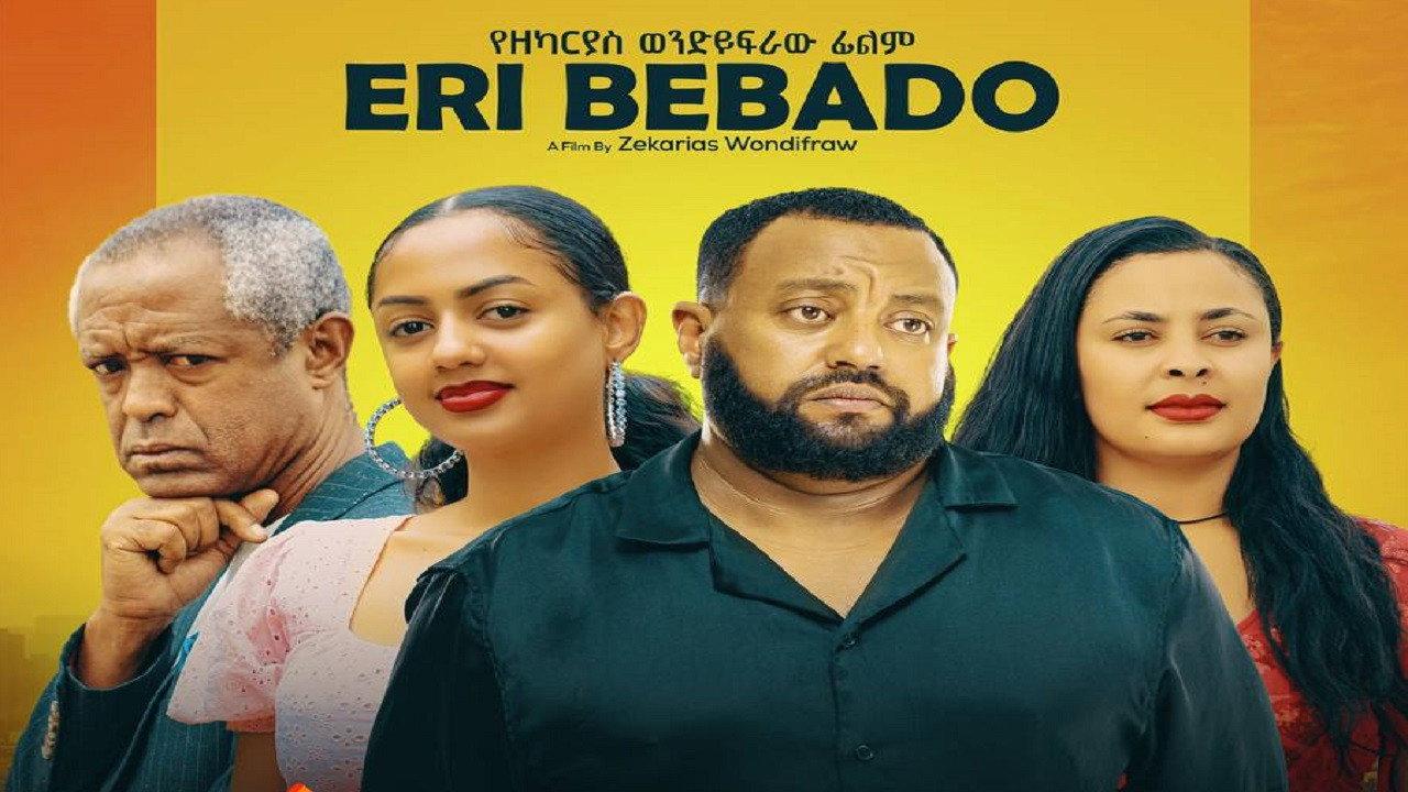 Eri Be Bado 2024 movie scene