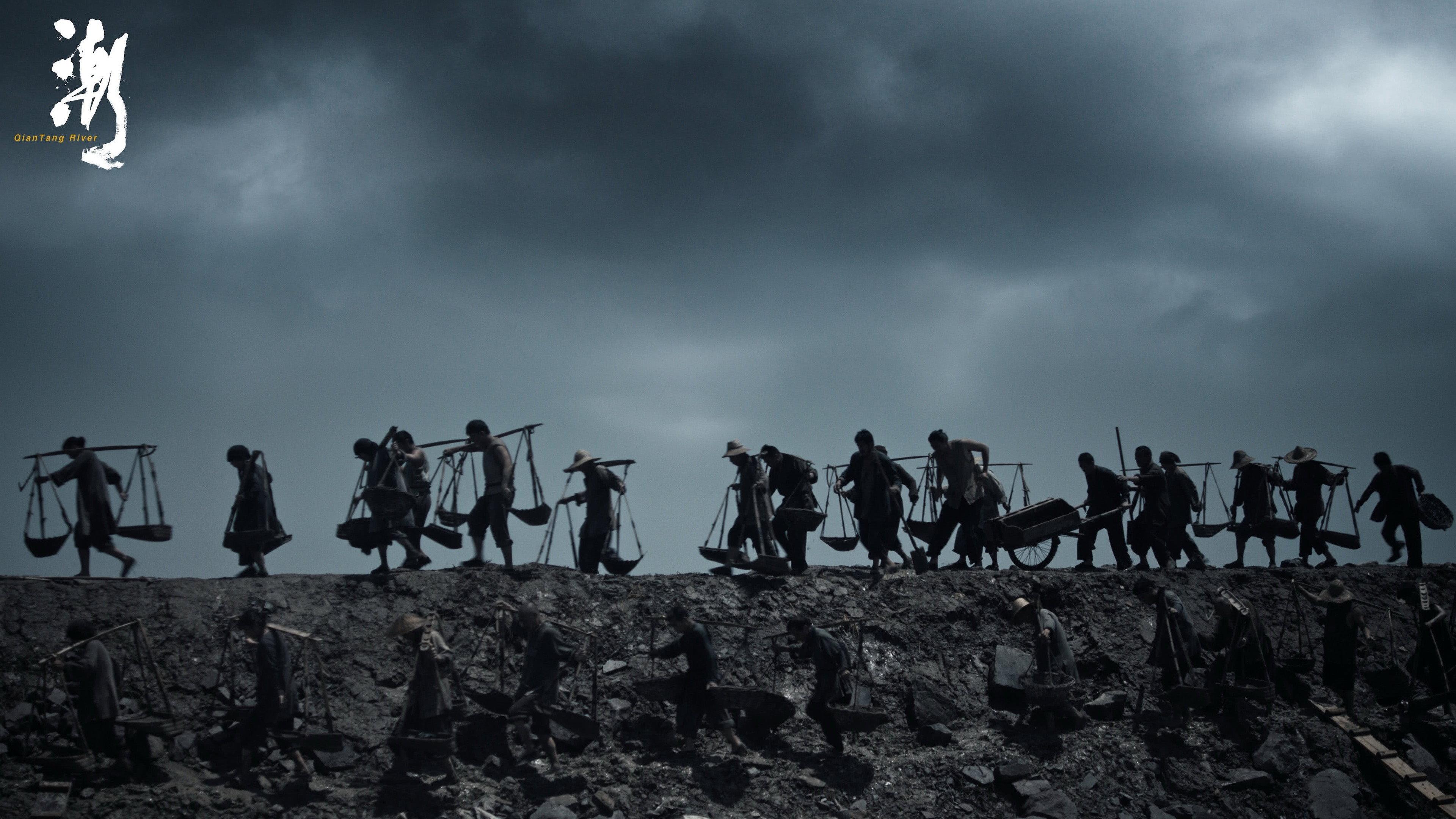 Qian Tang River 2025 movie scene