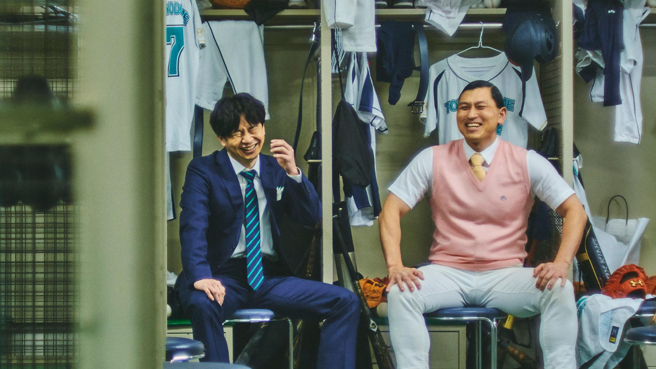 Audrey's All Night Nippon in Tokyo Dome 2024 movie scene