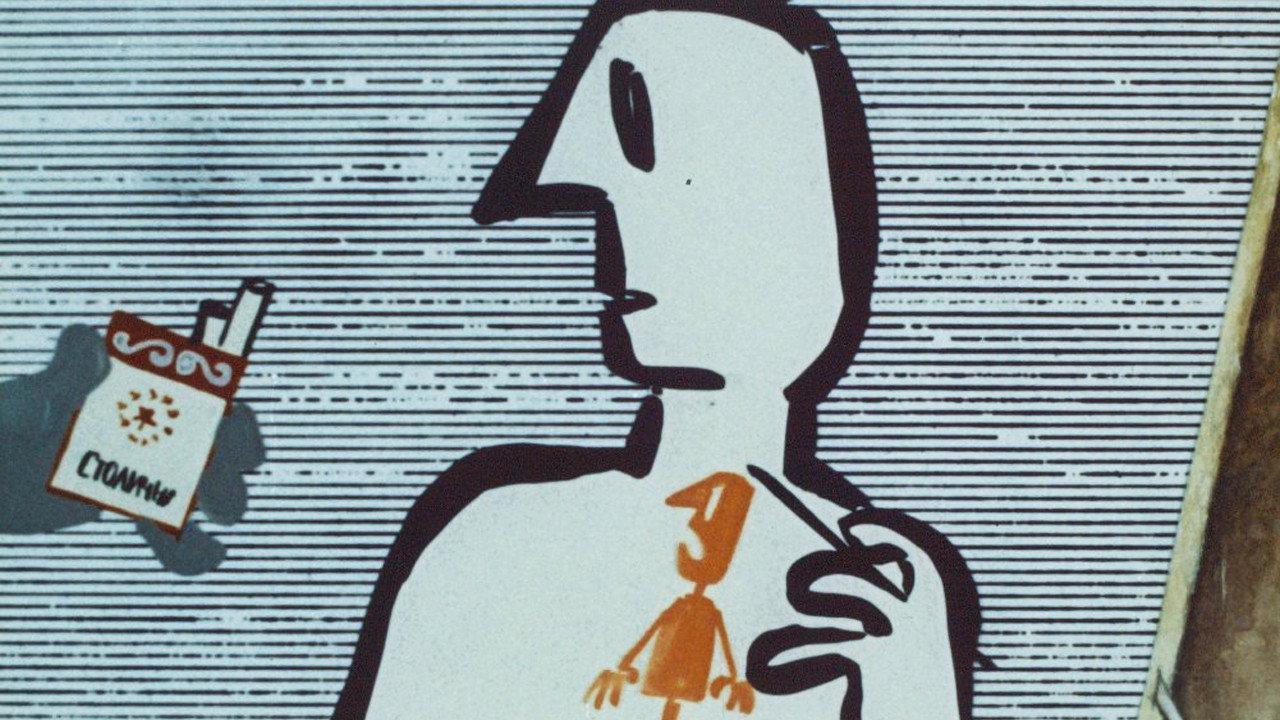 Beware — the Nerves! 1975 movie scene