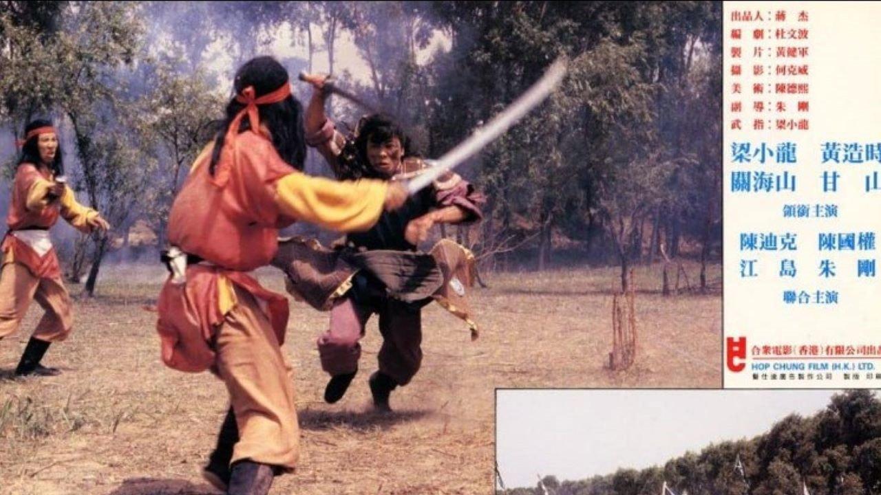 Eight Diagram Cudgel 1990 movie scene