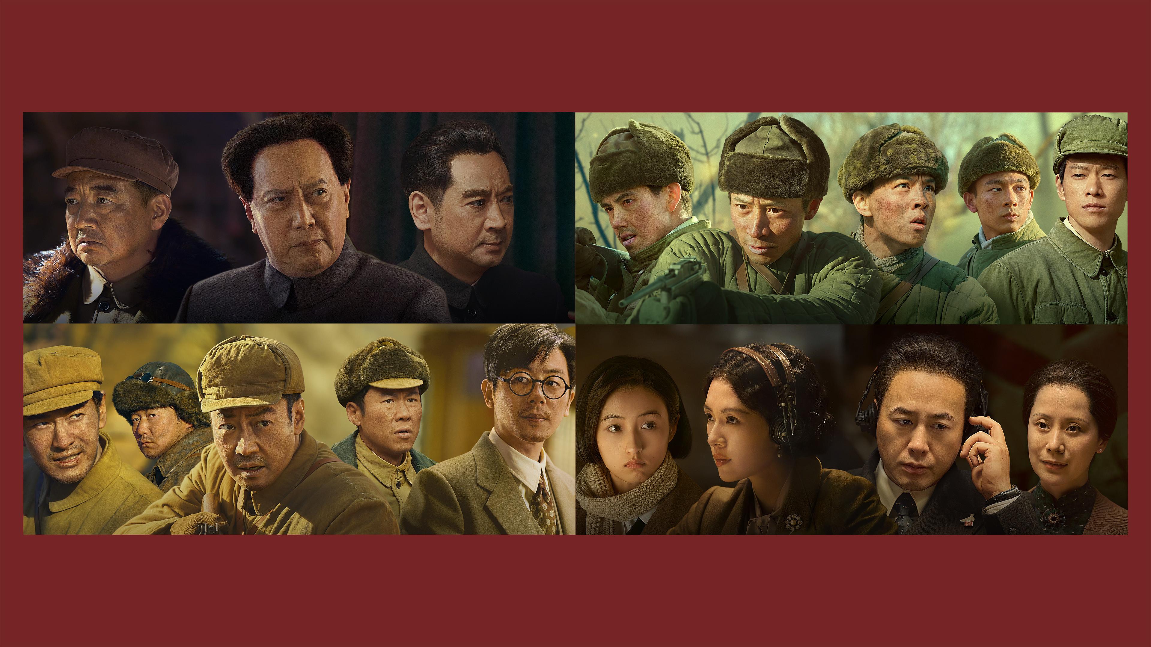 The Volunteers: To the War 2023 movie scene