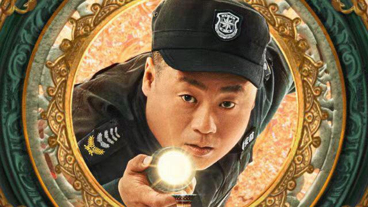 Diary Of Security 2021 movie scene